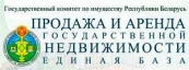 ПРОДАЖА И АРЕНДА ГОСУДАРСТВЕННОЙ НЕДВИЖИМОСТИ