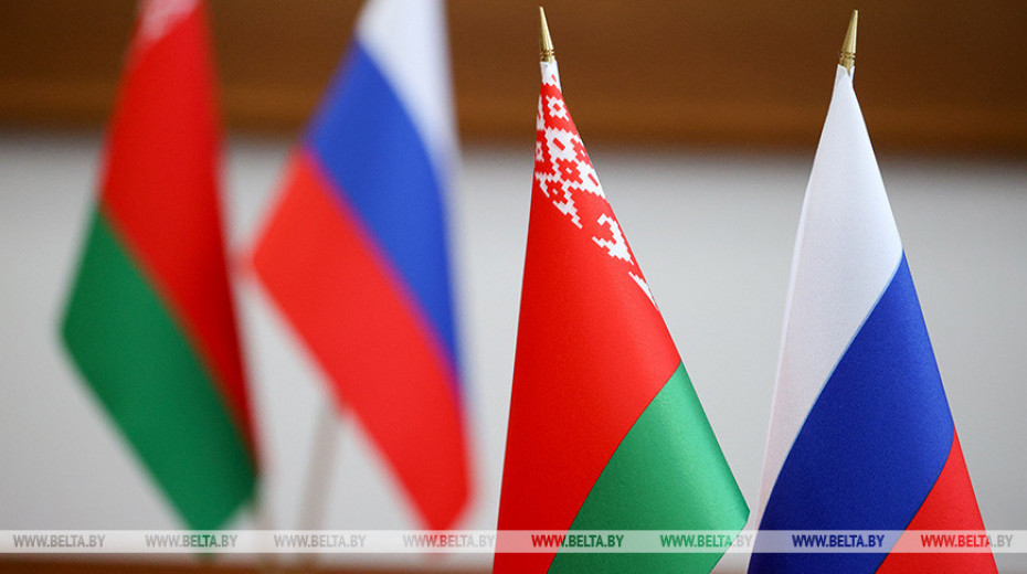Беларусь и Россия заключили соглашение о проспектах ценных бумаг
