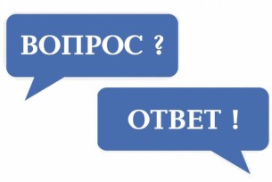 Горячую воду в домах будут отключать по новым правилам?
