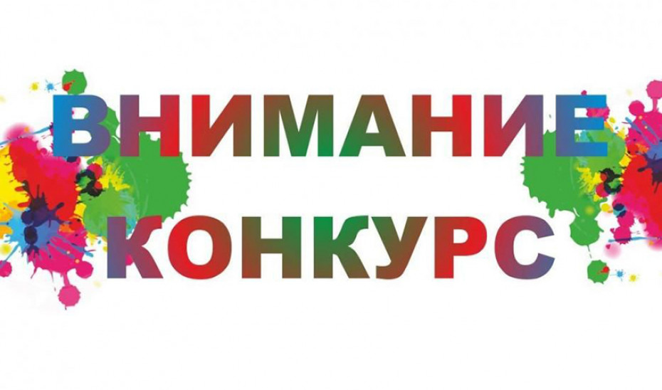 Минэкономики приглашает к участию в конкурсе на создание логотипа и имиджевого слогана Белорусской недели предпринимательства