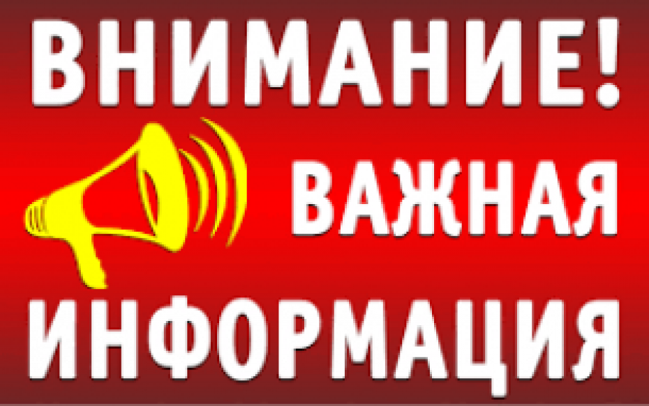 Комитет экономики Гродненского областного исполнительного комитета информирует